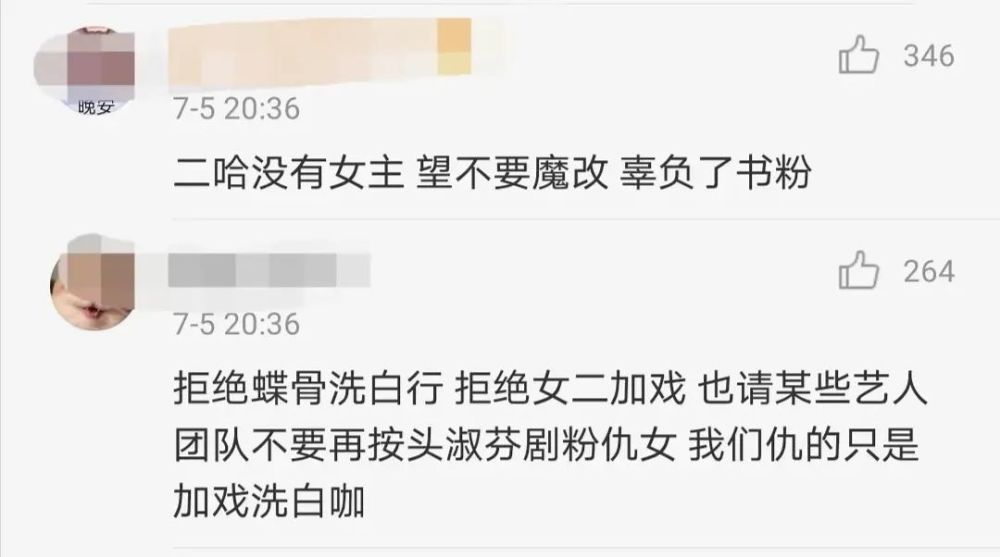 皓衣行|撕了五个月，终于结束了？