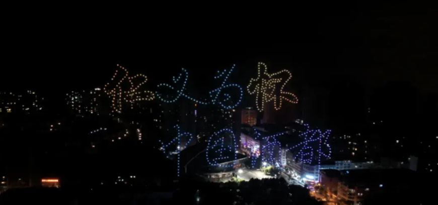 大风|仁义为怀，大风寰宇600架无人机点亮中国酒都