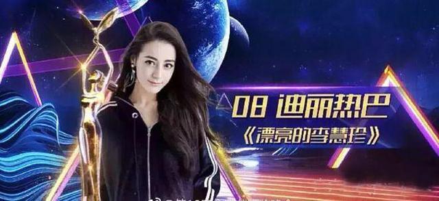 谭松韵|金鹰节投票存猫腻？谭松韵火箭式上升首位，数据被疑注水明显