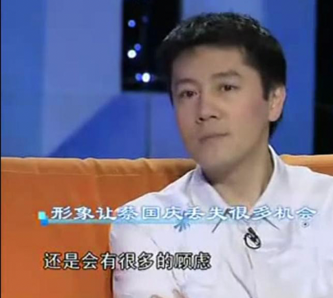 蔡国庆|蔡国庆：拒绝过那英，22次登上春晚，55岁还永葆活力