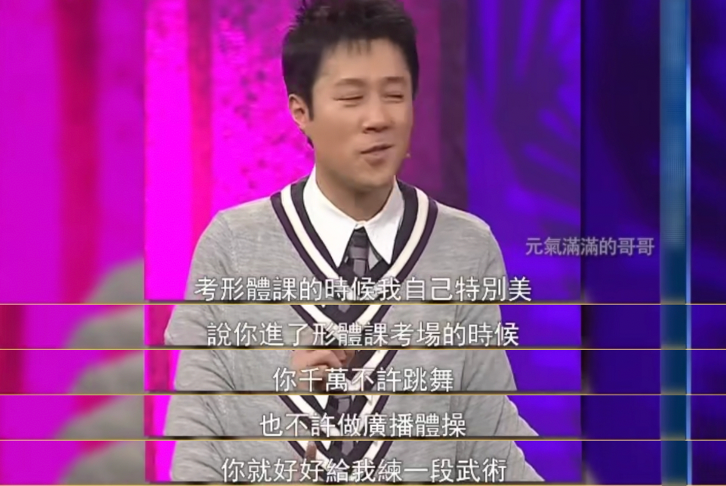 蔡国庆|蔡国庆：拒绝过那英，22次登上春晚，55岁还永葆活力