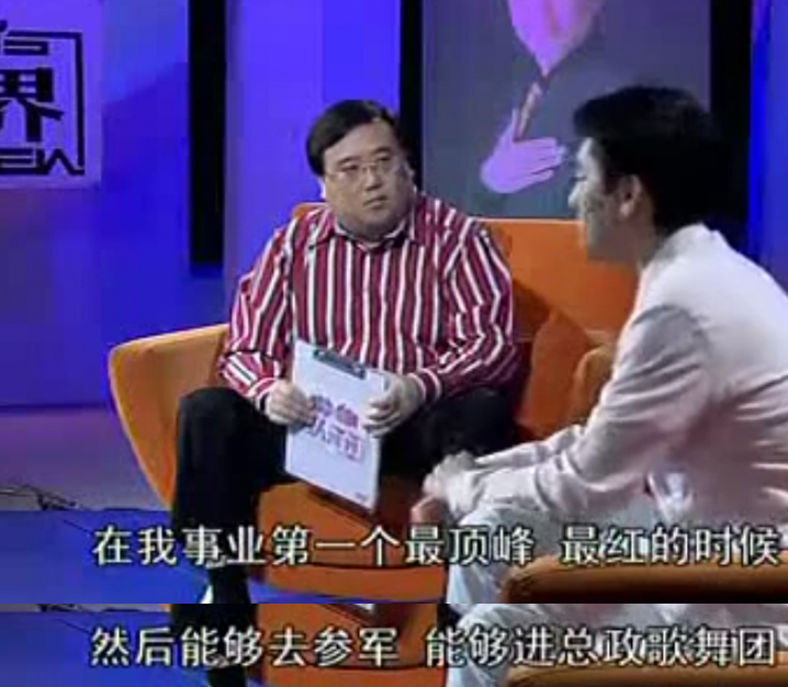 蔡国庆|蔡国庆：拒绝过那英，22次登上春晚，55岁还永葆活力