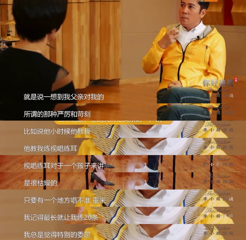 蔡国庆|蔡国庆：拒绝过那英，22次登上春晚，55岁还永葆活力