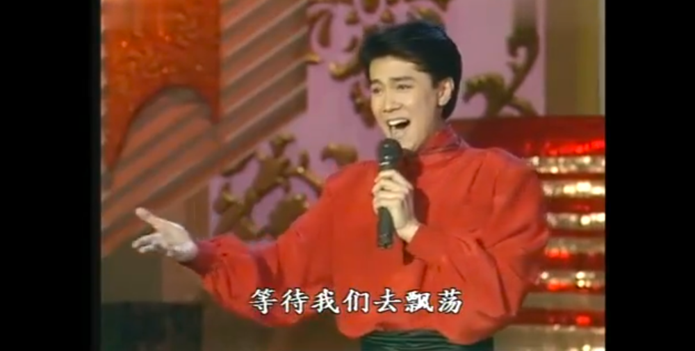 蔡国庆|蔡国庆：拒绝过那英，22次登上春晚，55岁还永葆活力