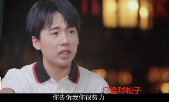郭麒麟|耿直！郭麒麟直言渲染努力都是扯，一句话点出流量明星的痛处