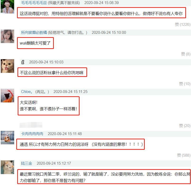 郭麒麟|耿直！郭麒麟直言渲染努力都是扯，一句话点出流量明星的痛处