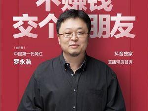 从郭德纲 以德服人 谈网络脱口秀的发展与问题所在_罗永浩谈美国脱口秀_科比脱口秀谈麦迪