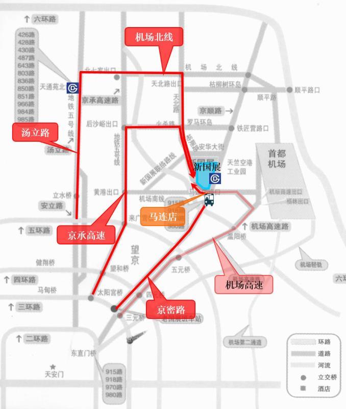 交管部门|2020北京国际车展交通出行提示来了，主要通道为
