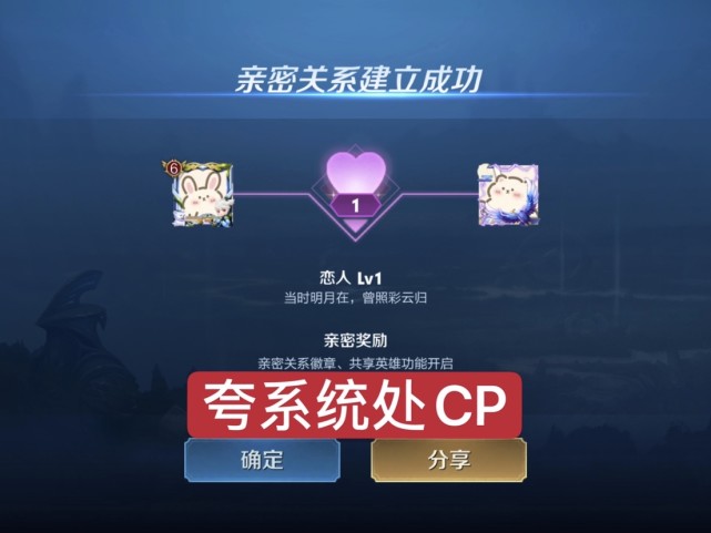 野王|王者荣耀|体验服|王者荣耀&云中君|皮肤|王者荣耀&关羽