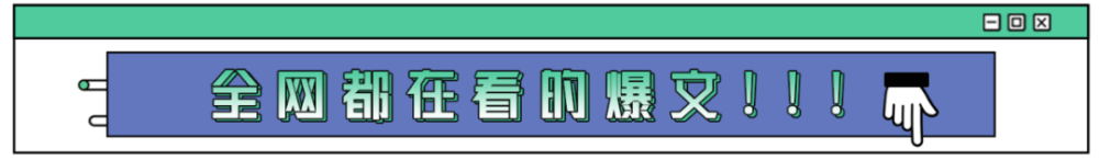 油炸|“非油炸”比“油炸”更好更健康？真相让人惊讶！