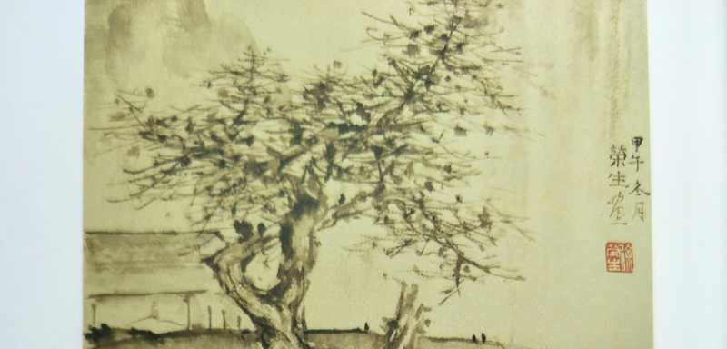 中国美术学院|献礼国庆重点推荐艺术家徐荣生书画作品欣赏