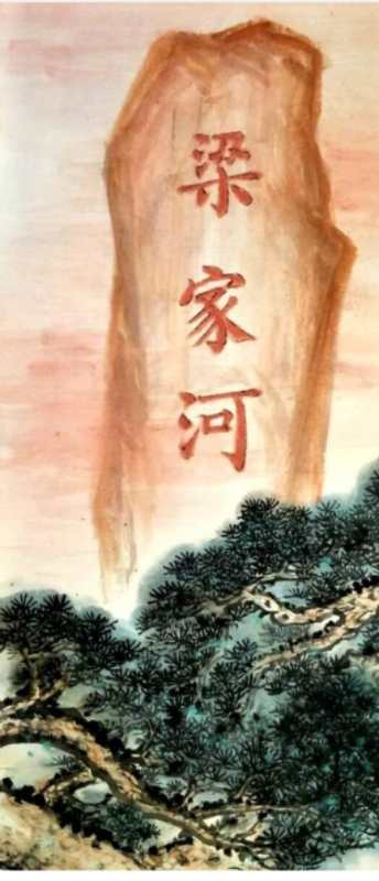 中国美术学院|献礼国庆重点推荐艺术家徐荣生书画作品欣赏