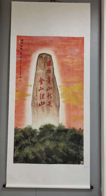 中国美术学院|献礼国庆重点推荐艺术家徐荣生书画作品欣赏