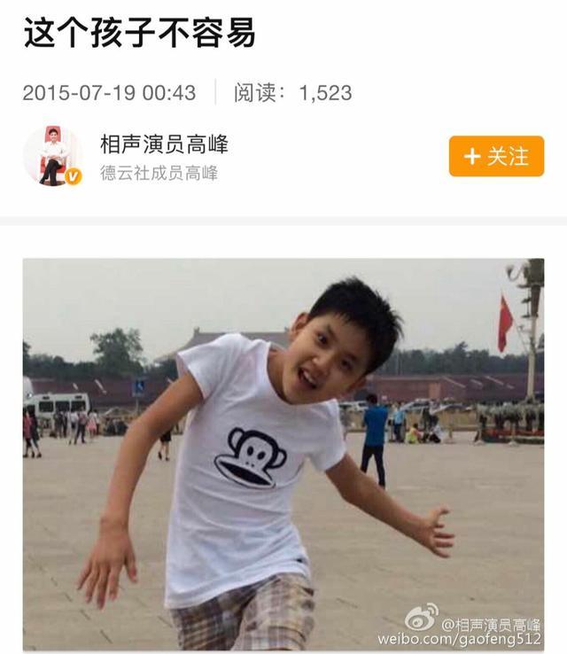 孙九香新搭档曝光,年仅18岁却学艺5年,颜值比秦霄贤还高!