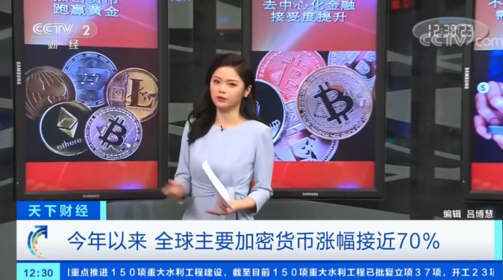 比特币中国关闭后比特币怎么办_中国关于比特币最早的报道_比特币最早是免费挖的吗