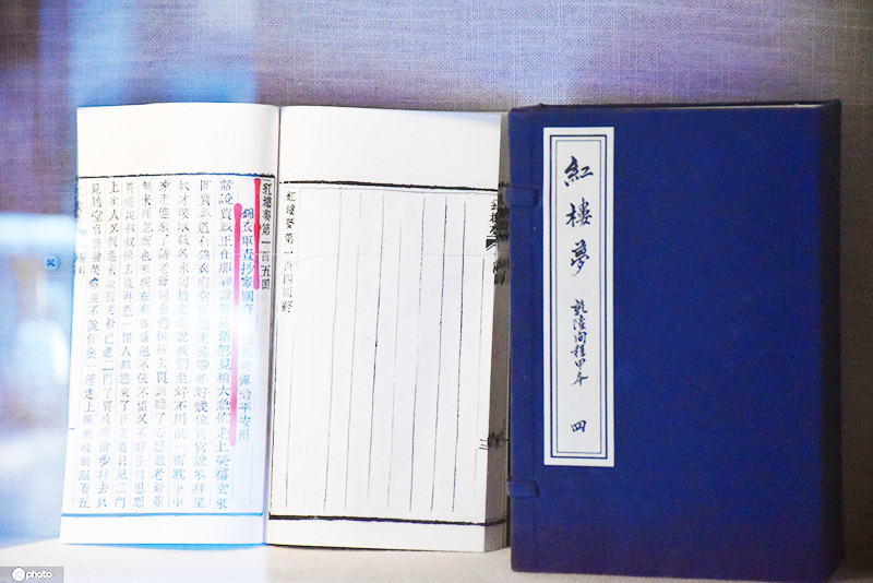 陈喜波|北京文物部门首次统筹曹雪芹在京“遗迹”