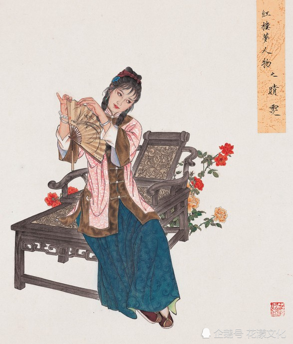 红楼梦里漂亮的丫鬟都有谁