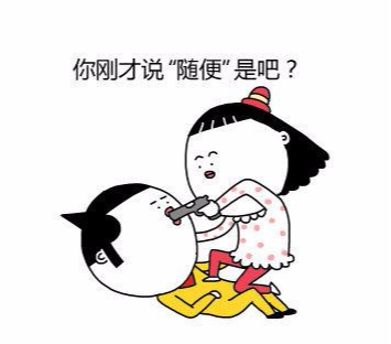 真是一刻停不下来的沙雕憨笑粉了沙雕圈之后快来看看你是什么大神.