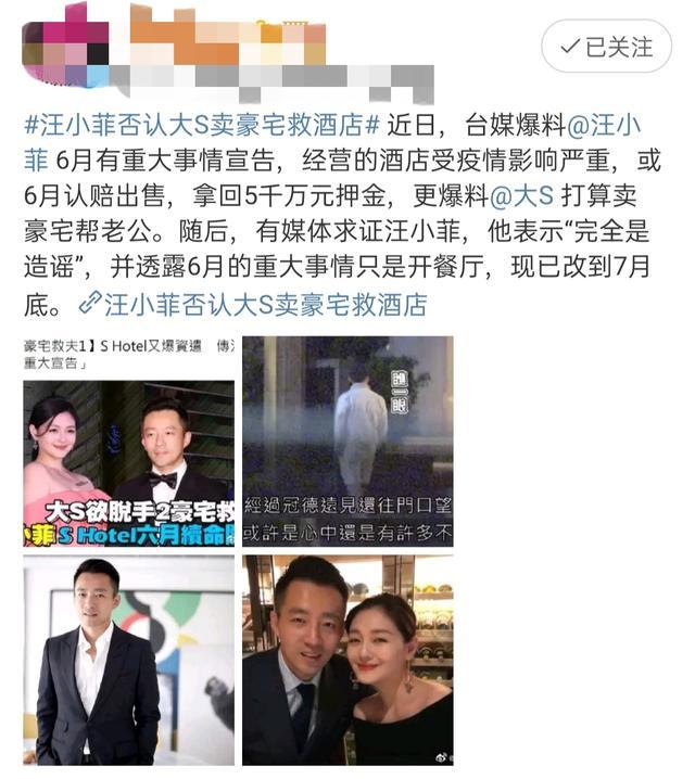 大s|太过奢华！大S上亿台币前豪宅曝光，五月份卖出，被猜为老公救急