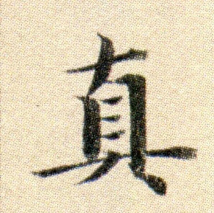 人生哲理|这样解释，看似凑趣穿凿，其实有几分道理！