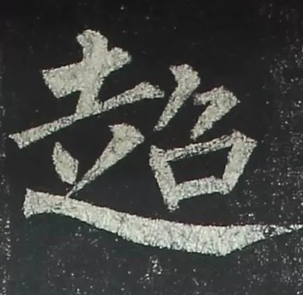 人生哲理|这样解释，看似凑趣穿凿，其实有几分道理！