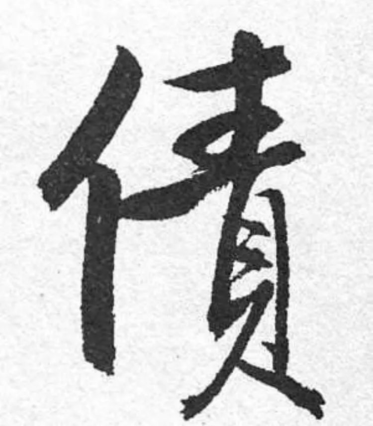 人生哲理|这样解释，看似凑趣穿凿，其实有几分道理！