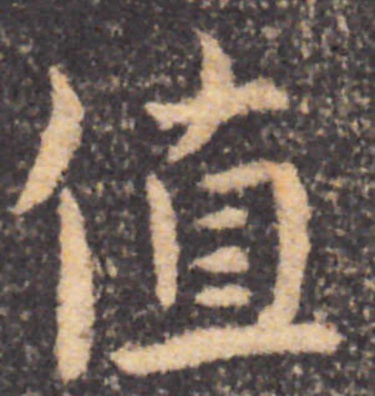 人生哲理|这样解释，看似凑趣穿凿，其实有几分道理！