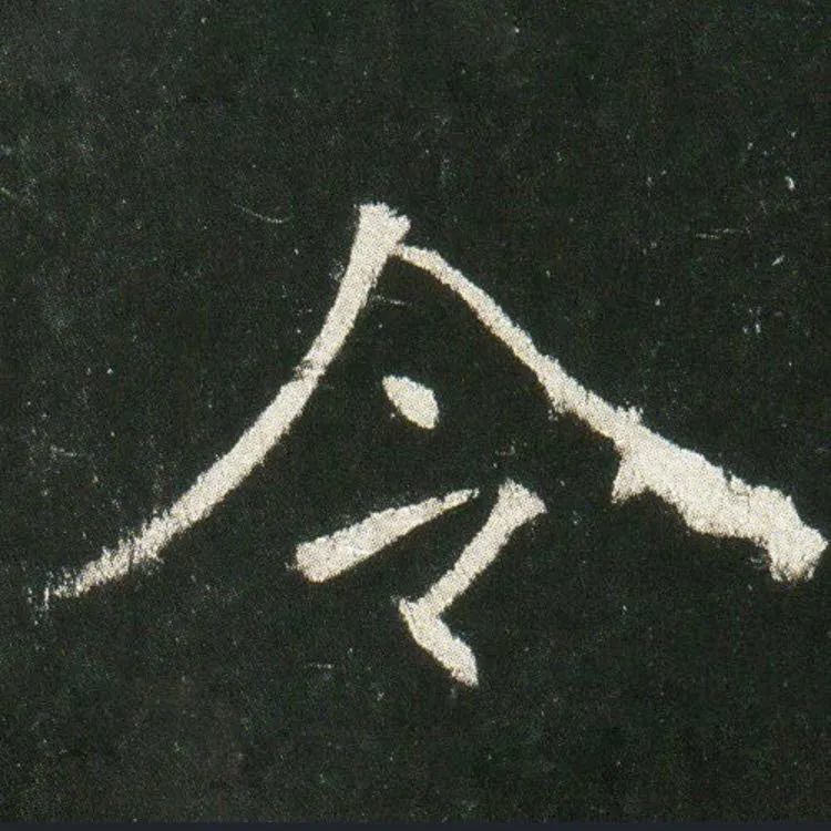 人生哲理|这样解释，看似凑趣穿凿，其实有几分道理！