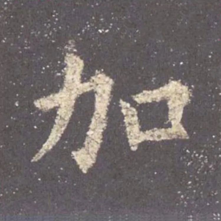 人生哲理|这样解释，看似凑趣穿凿，其实有几分道理！