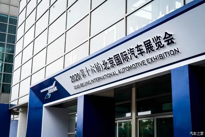 车展|2020北京车展探馆报道！热门新车抢先看