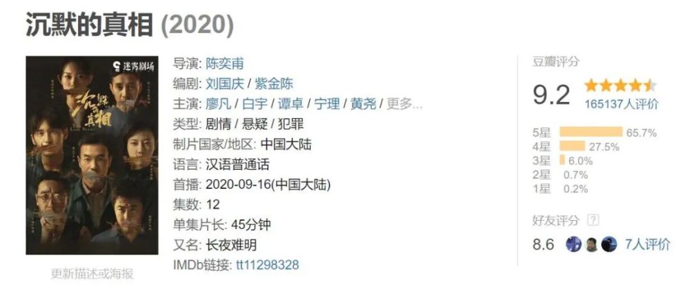 紫金陈|紫金陈是最幸运的原著作者