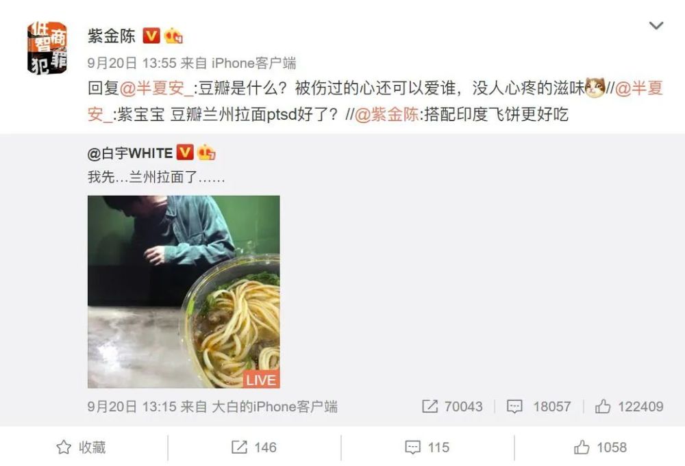 紫金陈|紫金陈是最幸运的原著作者