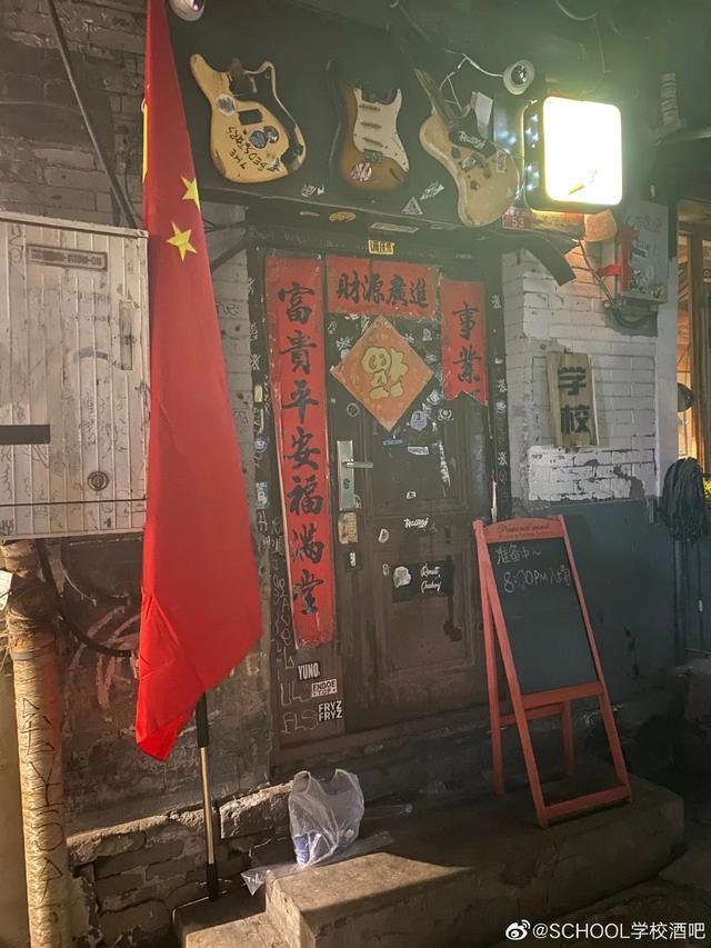 北北|北京最宝藏的一条胡同，被乐队的夏天带火，比南锣鼓巷好玩多了！