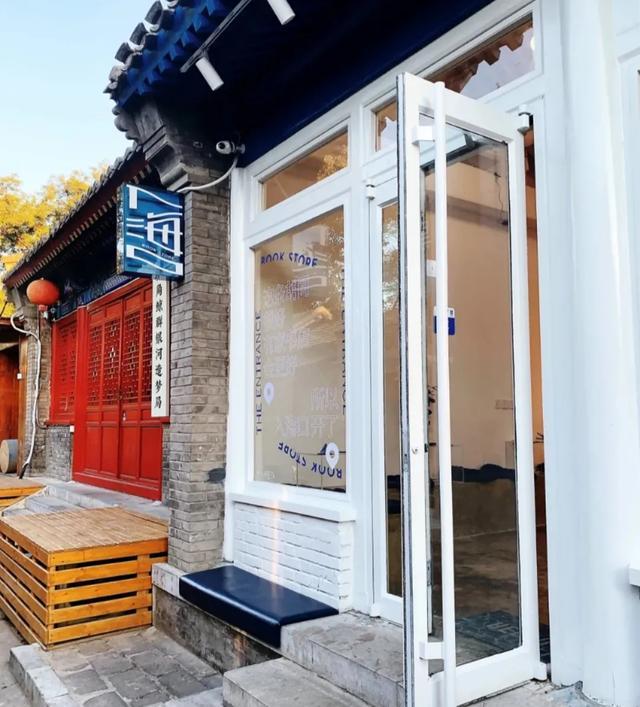 北北|北京最宝藏的一条胡同，被乐队的夏天带火，比南锣鼓巷好玩多了！