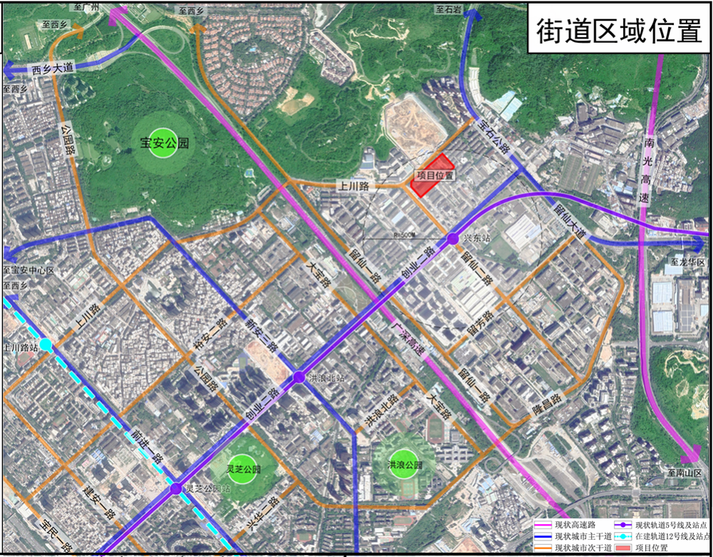 宝安区新安街道72区甲岸工业园旧改项目!