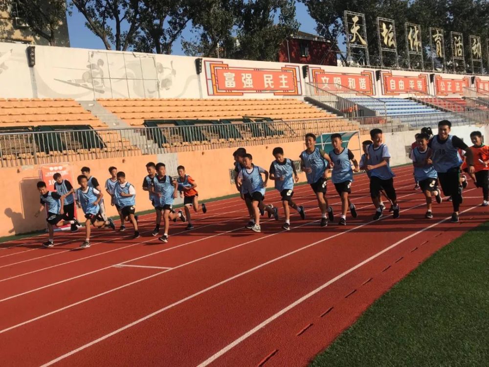 国家体育锻炼标准|“全民健身 活力中国”国家体育锻炼标准达标测验北京两站活动顺利举行