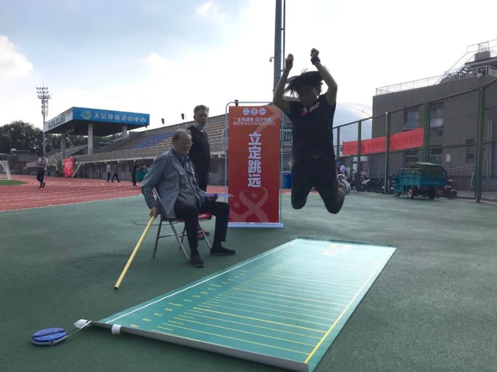 国家体育锻炼标准|“全民健身 活力中国”国家体育锻炼标准达标测验北京两站活动顺利举行