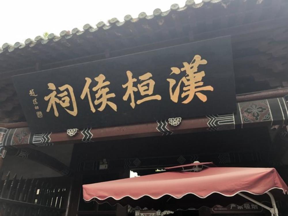 张飞的西乡侯不是县侯汉末三国有11人受封这个爵位 腾讯新闻