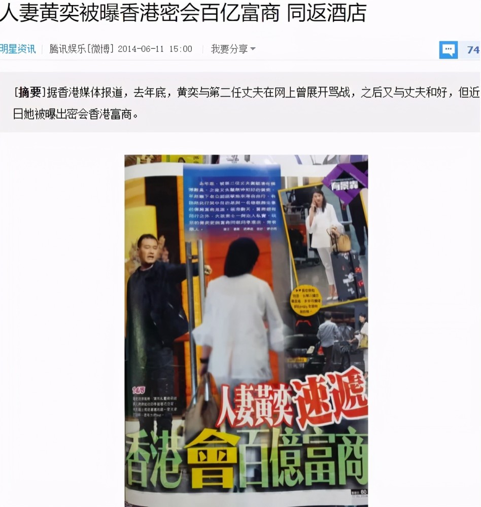 闪婚闪离姜凯二婚嫁黄毅清被指出轨黄奕的婚姻为何如此不幸