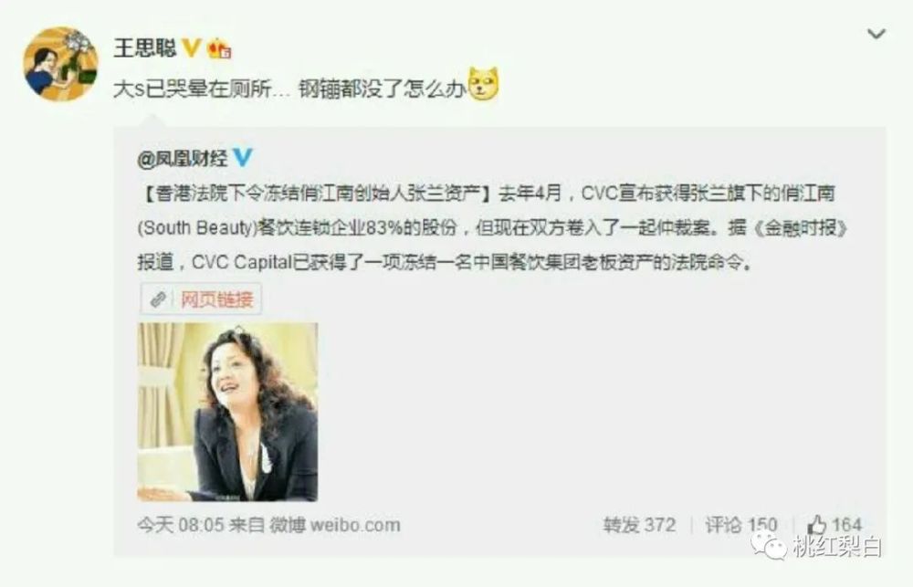 大s|6000万低价卖豪宅的大S，还有当年京城名少老婆的阔气吗？