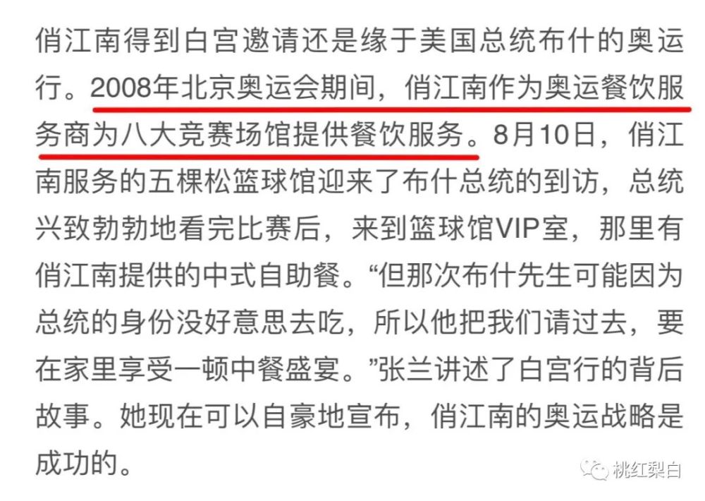大s|6000万低价卖豪宅的大S，还有当年京城名少老婆的阔气吗？