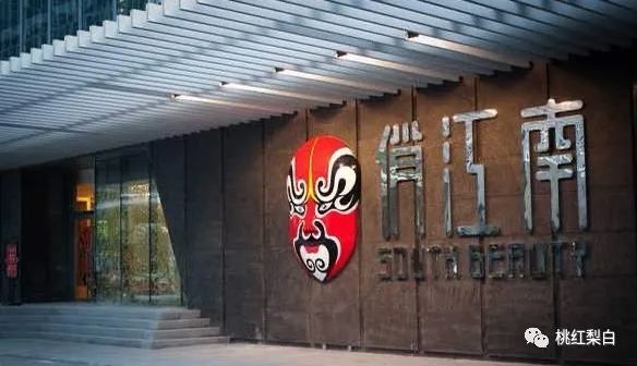 大s|6000万低价卖豪宅的大S，还有当年京城名少老婆的阔气吗？