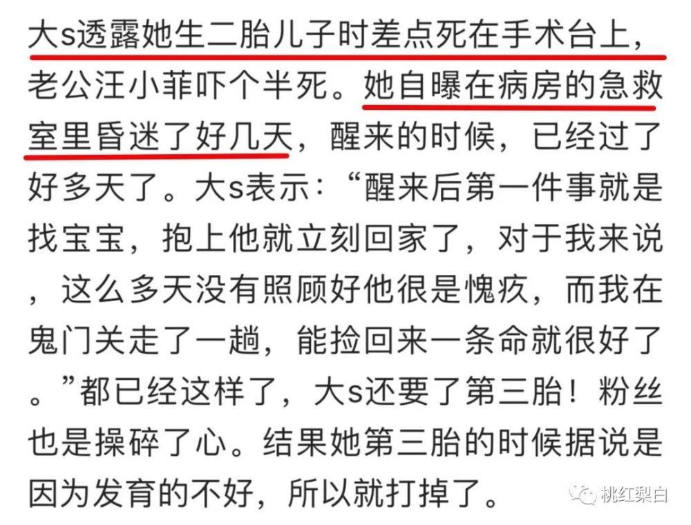 大s|6000万低价卖豪宅的大S，还有当年京城名少老婆的阔气吗？