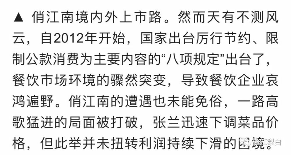 大s|6000万低价卖豪宅的大S，还有当年京城名少老婆的阔气吗？