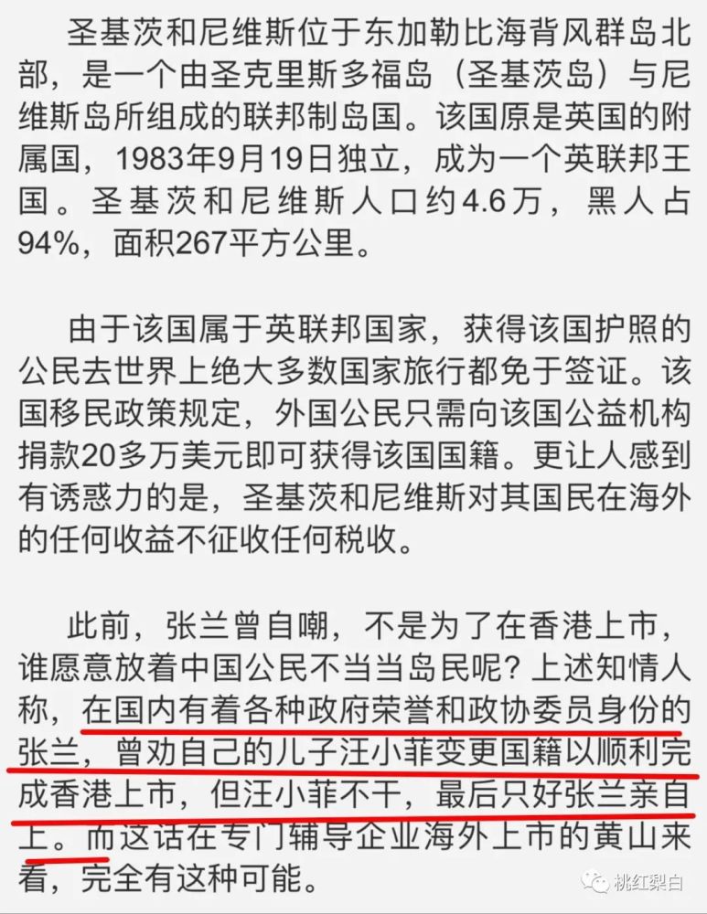 大s|6000万低价卖豪宅的大S，还有当年京城名少老婆的阔气吗？