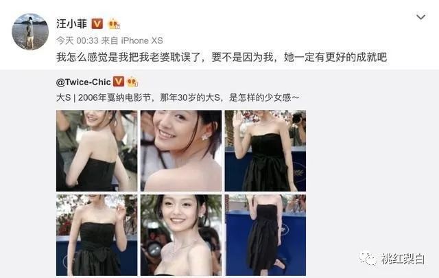 大s|6000万低价卖豪宅的大S，还有当年京城名少老婆的阔气吗？