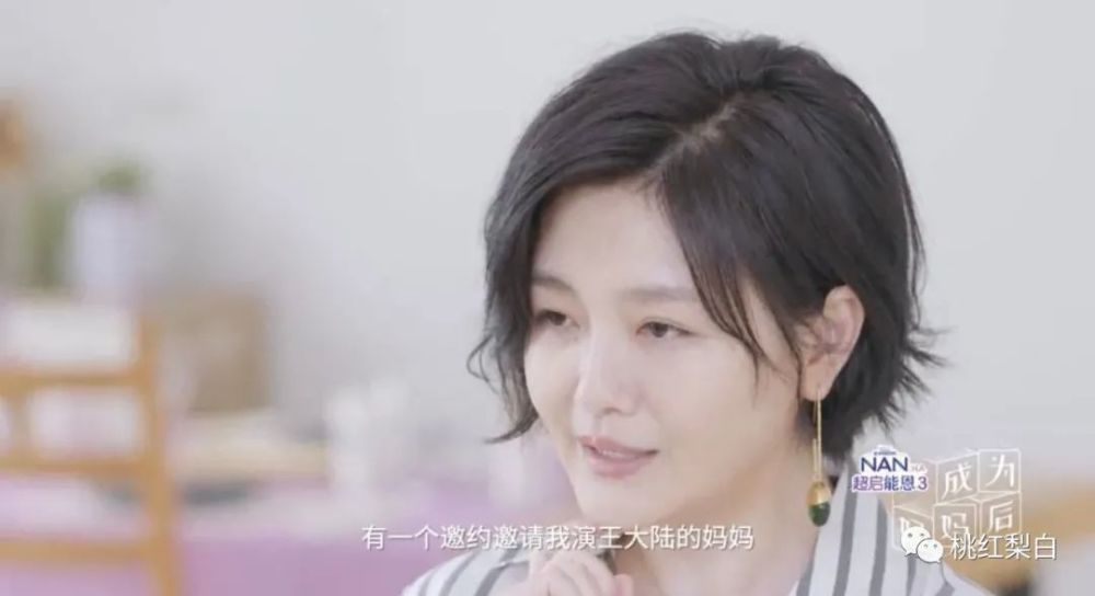 大s|6000万低价卖豪宅的大S，还有当年京城名少老婆的阔气吗？