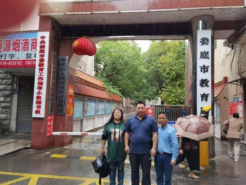 涟源二中两位教师踏上援疆支教征程儿行千里父母忧