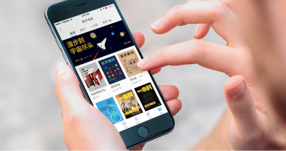 电子书|在知乎的“催更”下，我把一篇千字文写成了一本书