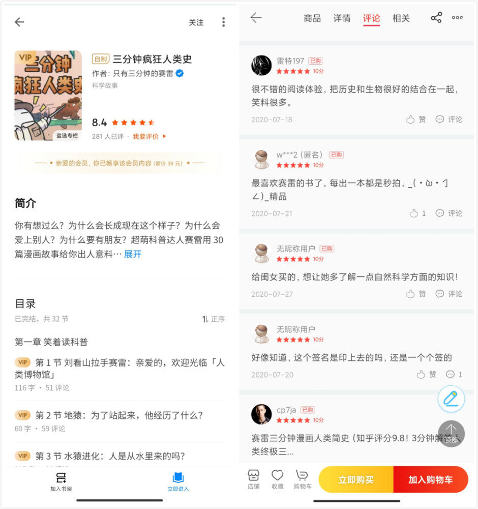 电子书|在知乎的“催更”下，我把一篇千字文写成了一本书